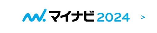 マイナビ2024